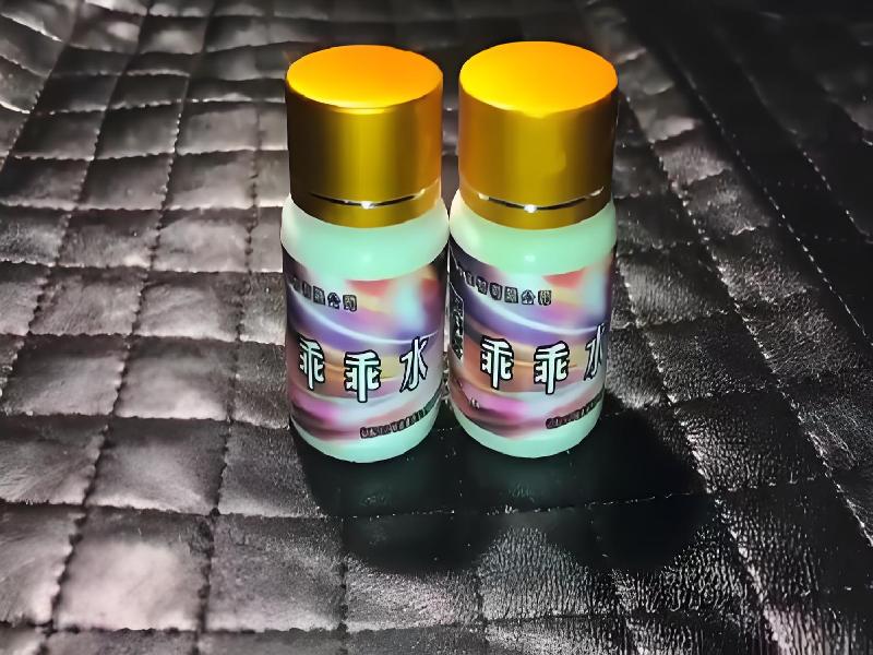 成人催药迷用品7356-jtl型号